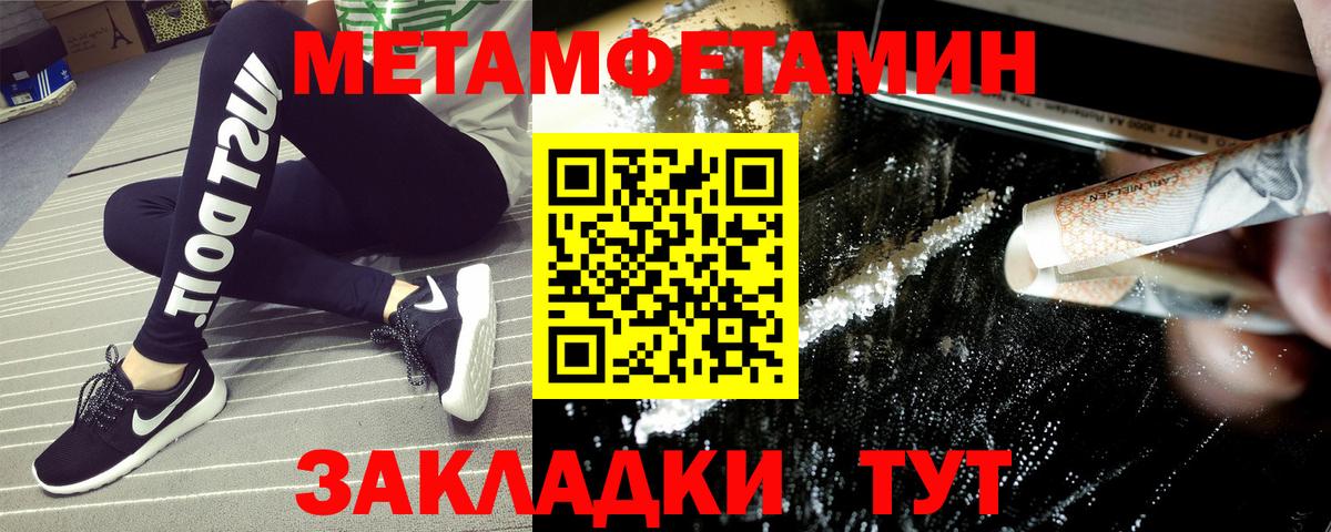 АМФ Розовый  Вход с VPN  Среднеуральск 