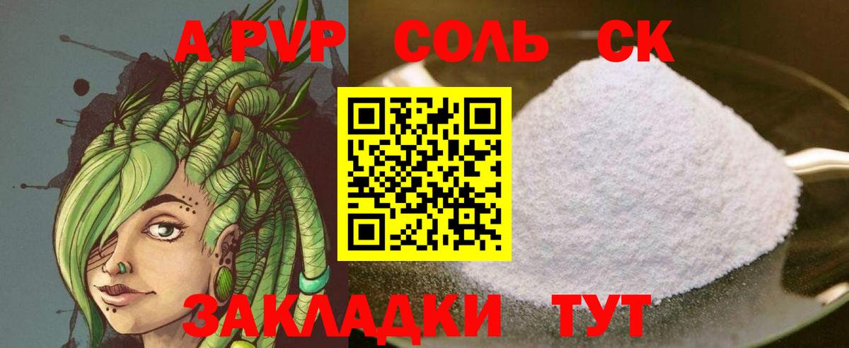 Среднеуральск  А ПВП VHQ  Вход с VPN 