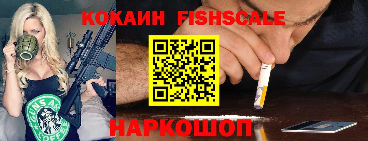 Кокаин Боливия  КОКАИН  Cocaine Эквадор  Среднеуральск  Вход с VPN 