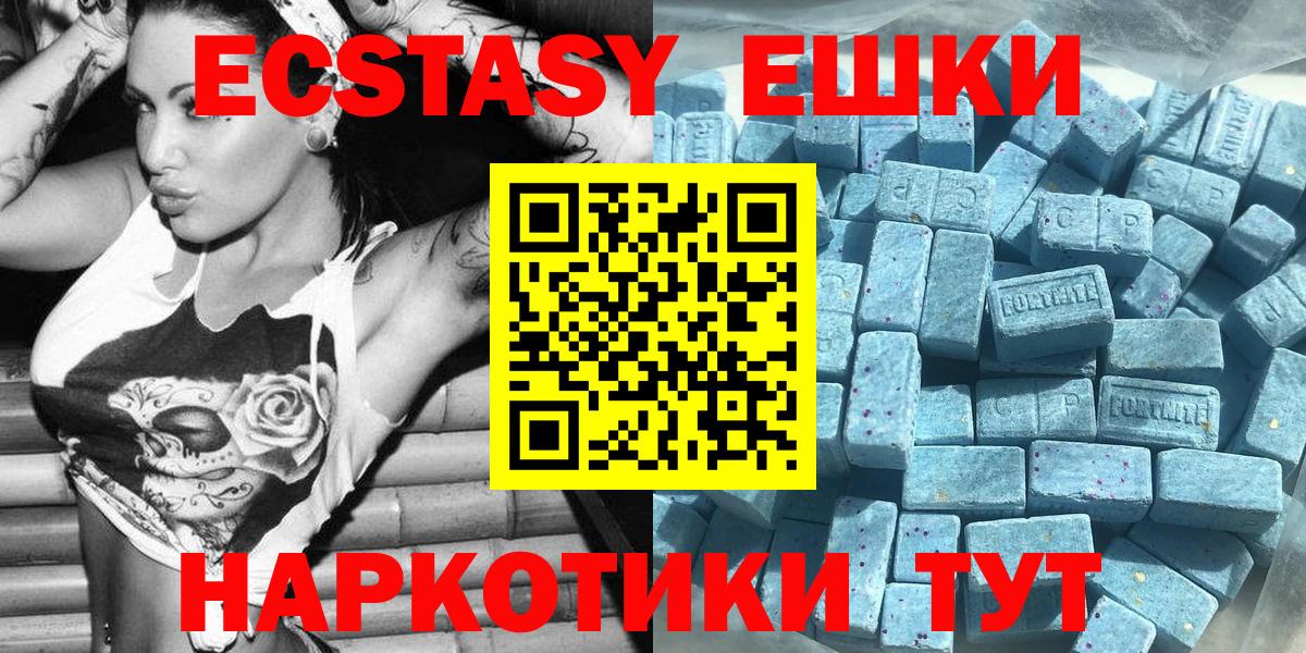 Экстази  Ecstasy louis Vuitton  Вход с VPN  Среднеуральск  Экстази DUBAI 