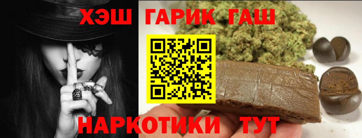 ГАШИШ индика сатива Среднеуральск