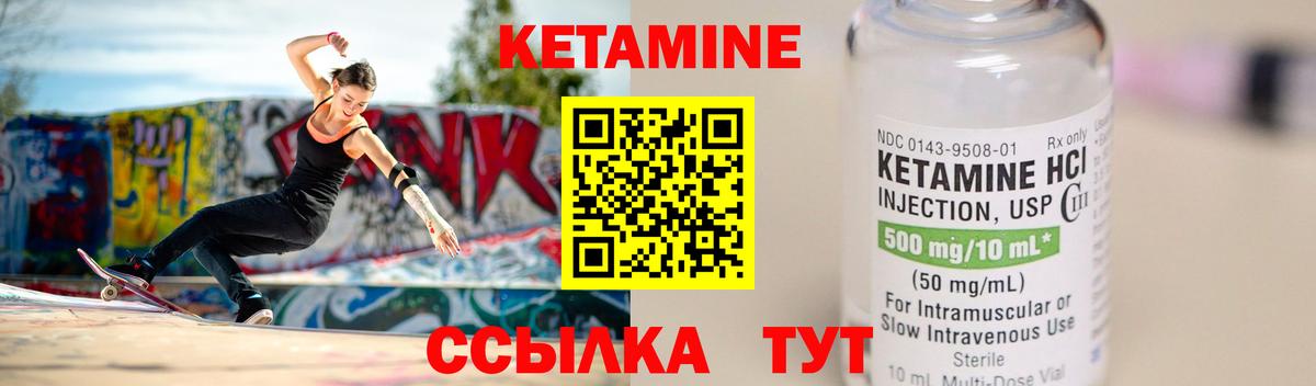Кетамин VHQ  Вход с VPN  Среднеуральск  Кетамин ketamine 