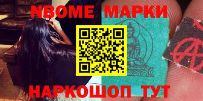меф VHQ Можайск