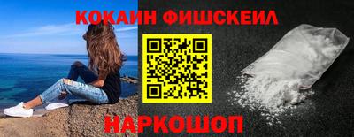 меф VHQ Можайск