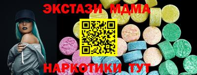 MDMA Можга