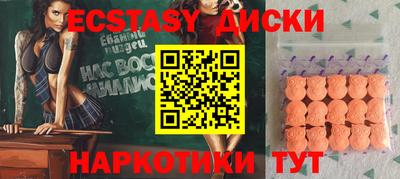 меф VHQ Можайск