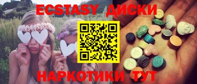 MDMA Можга