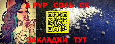 меф VHQ Можайск