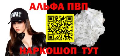 меф VHQ Можайск