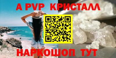 гашиш Моздок