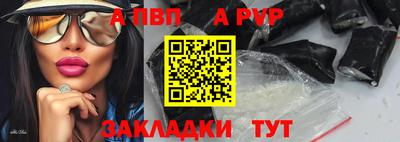 меф VHQ Можайск