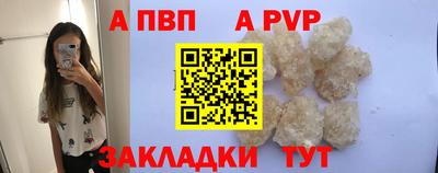 меф VHQ Можайск