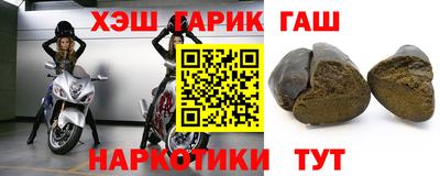 гашиш Моздок