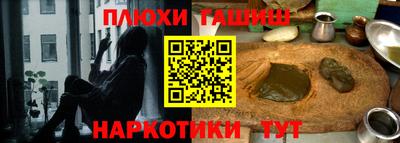 гашиш Моздок