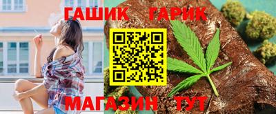 гашиш Моздок