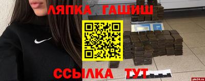 гашиш Моздок