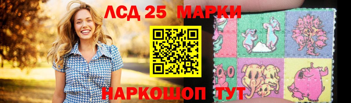 Среднеуральск  Лсд 25 экстази  Вход с VPN  LSD-25 экстази кислота  LSD-25 экстази ecstasy 