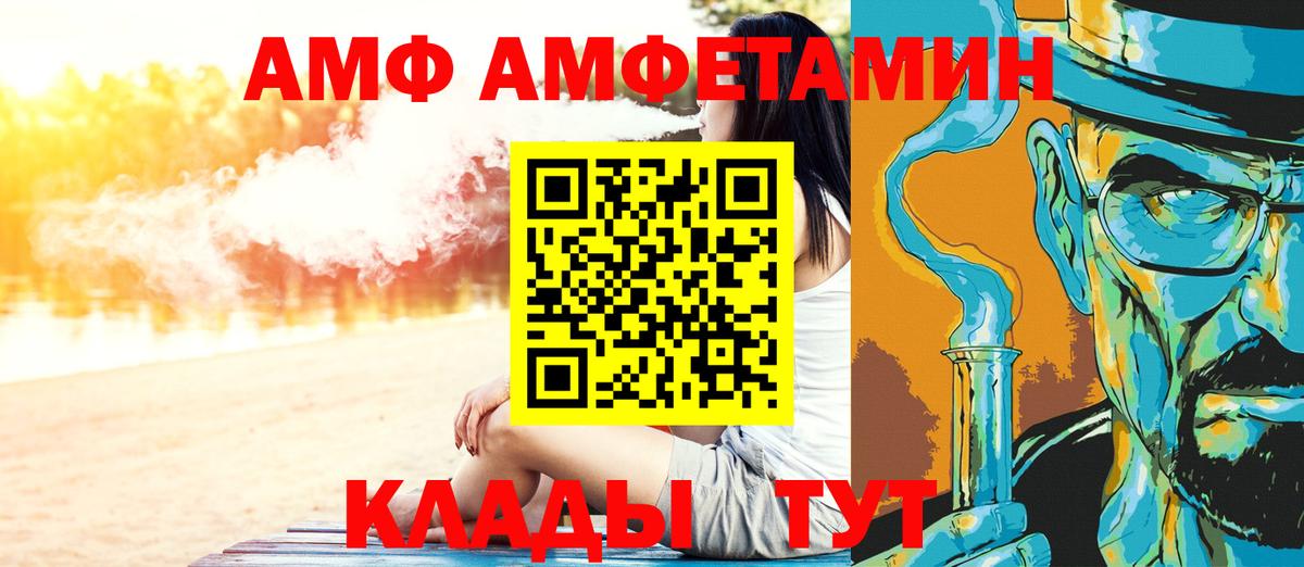 Среднеуральск  МЕТАМФЕТАМИН пудра  Вход с VPN  МЕТАМФЕТАМИН пудра 