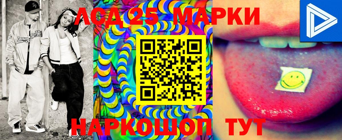 Марки NBOMe 1,8мг  Вход с VPN  Марки N-bome  Среднеуральск  Марки NBOMe 1,8мг 