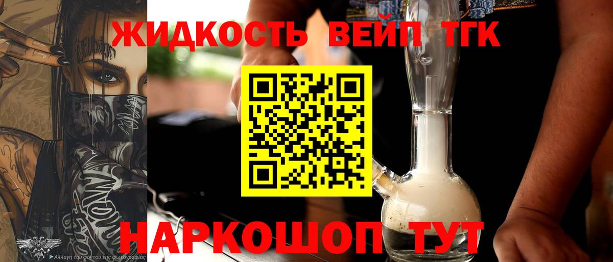 Среднеуральск  Дистиллят ТГК THC oil  цена наркотик  Вход с VPN 