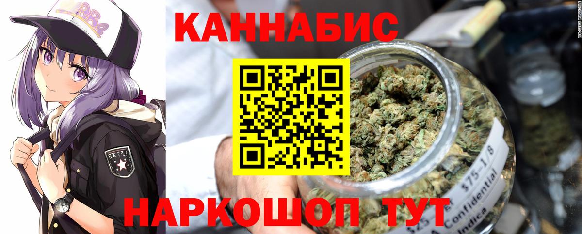 Конопля сатива  Вход с VPN  Марихуана VHQ  Среднеуральск  Бошки Шишки план 