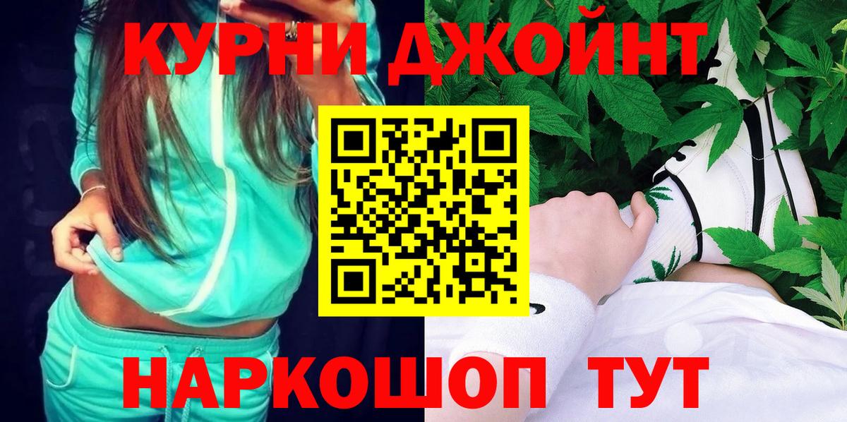 Каннабис тримм Среднеуральск